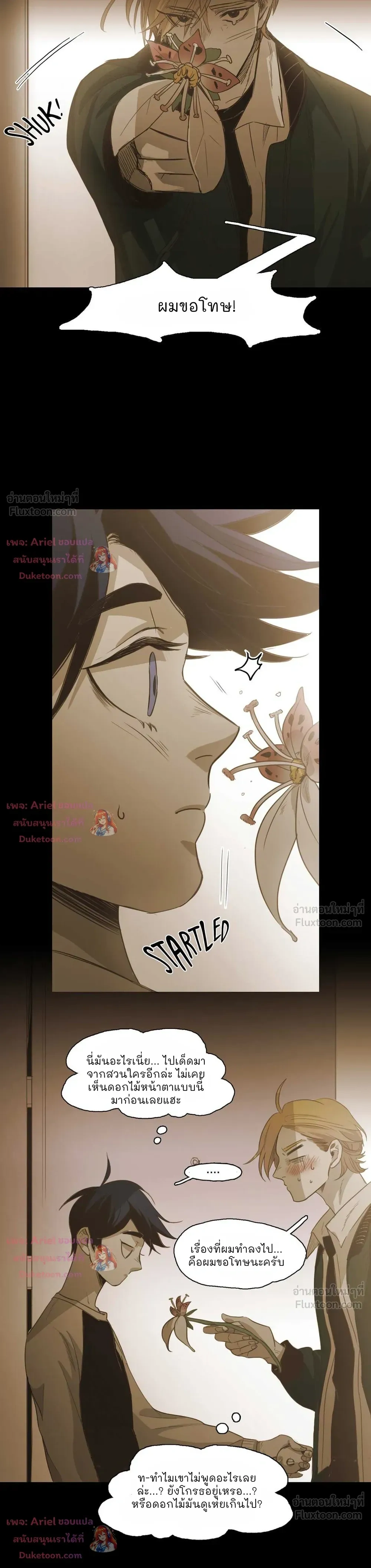 หน้าที่ 15