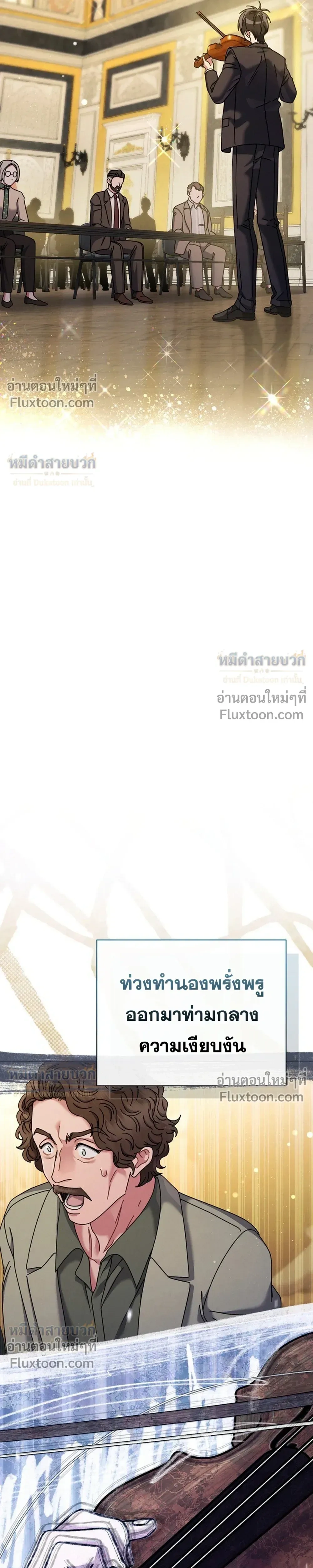 หน้าที่ 10