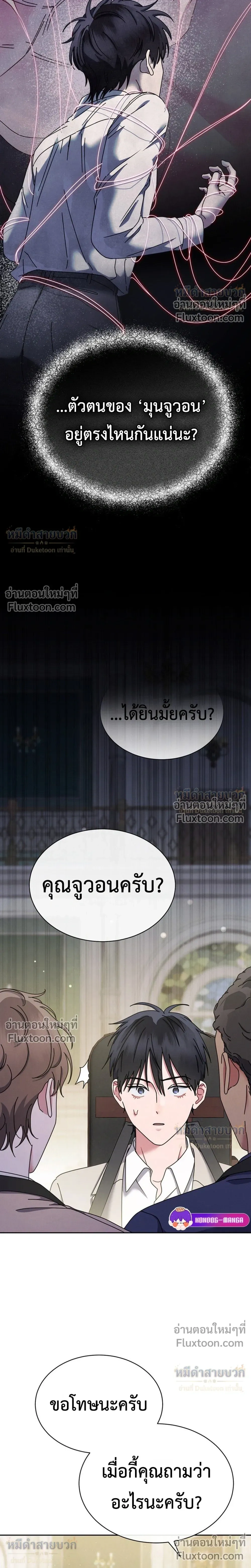 หน้าที่ 27