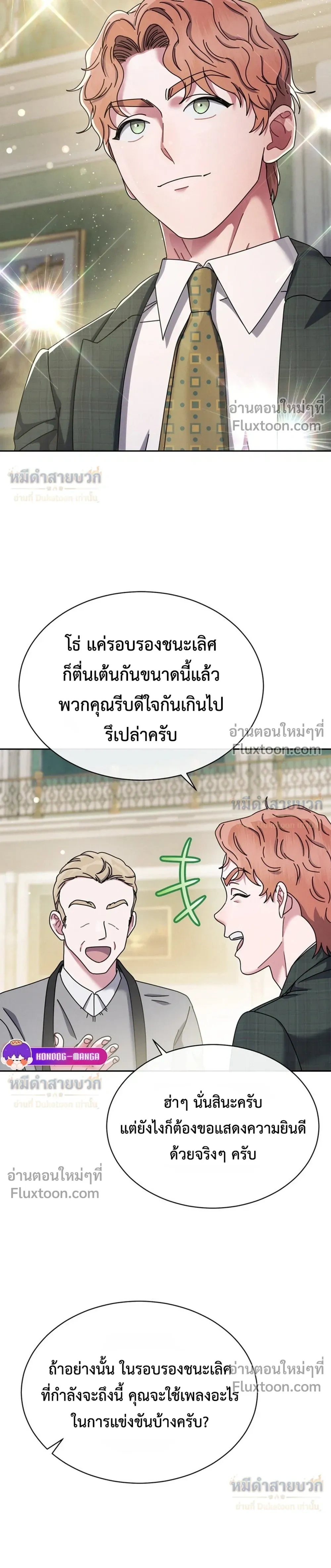 หน้าที่ 21