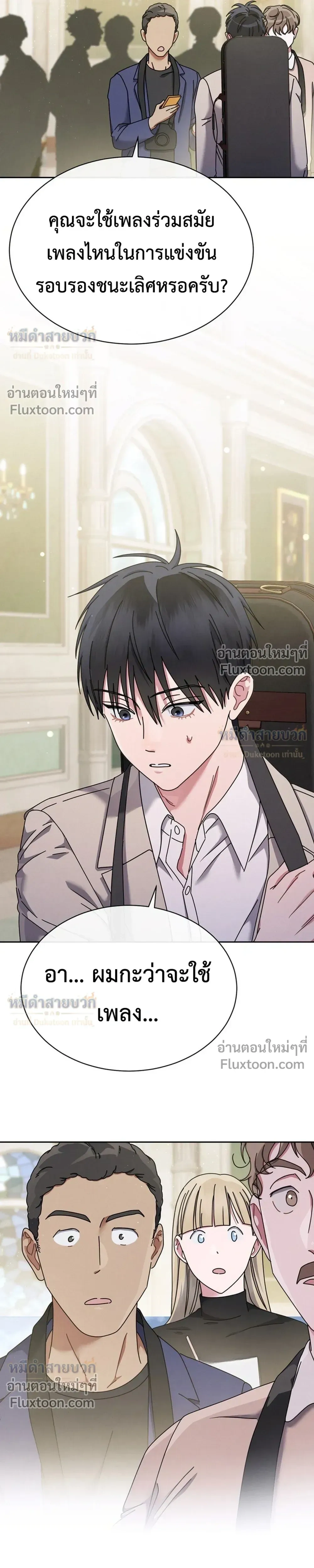 หน้าที่ 28