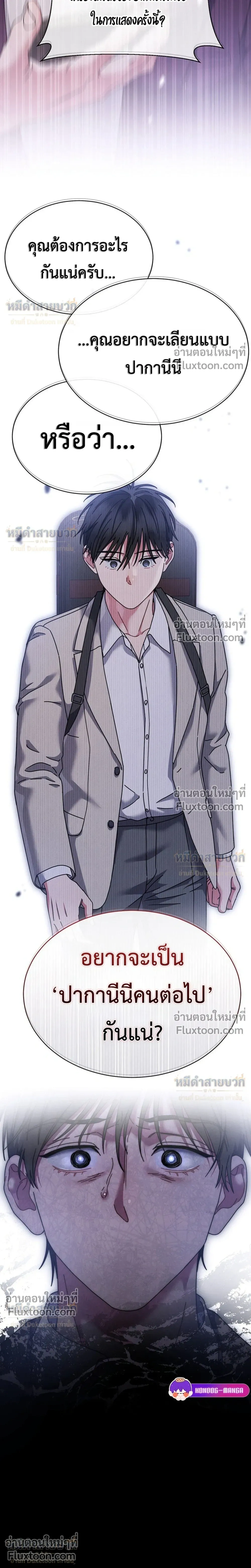 หน้าที่ 24