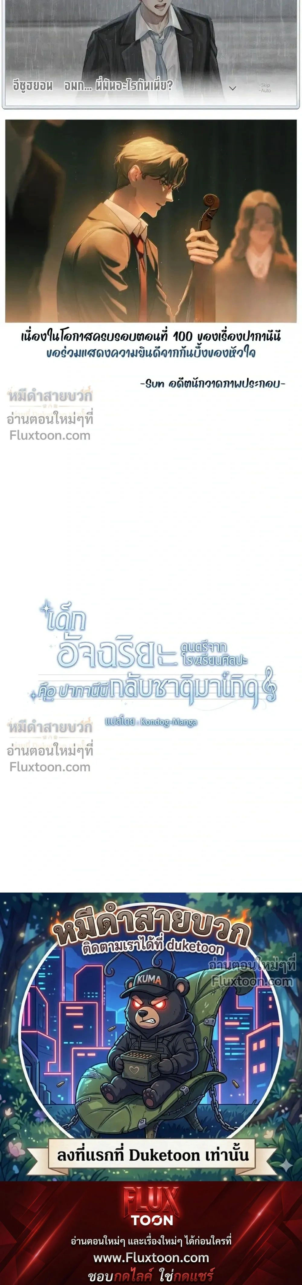 หน้าที่ 30