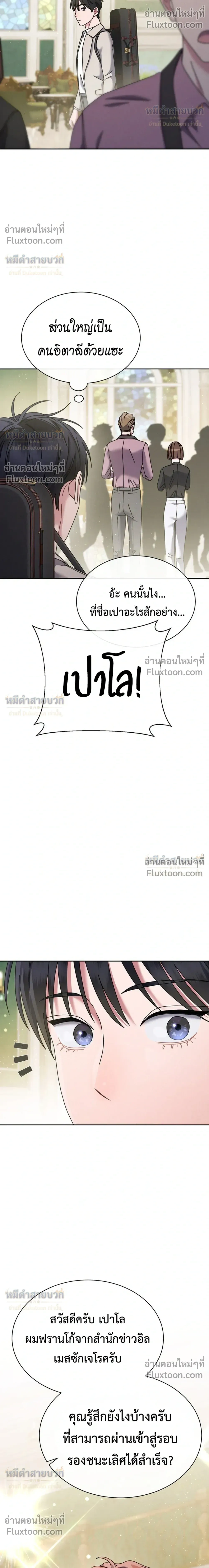 หน้าที่ 20