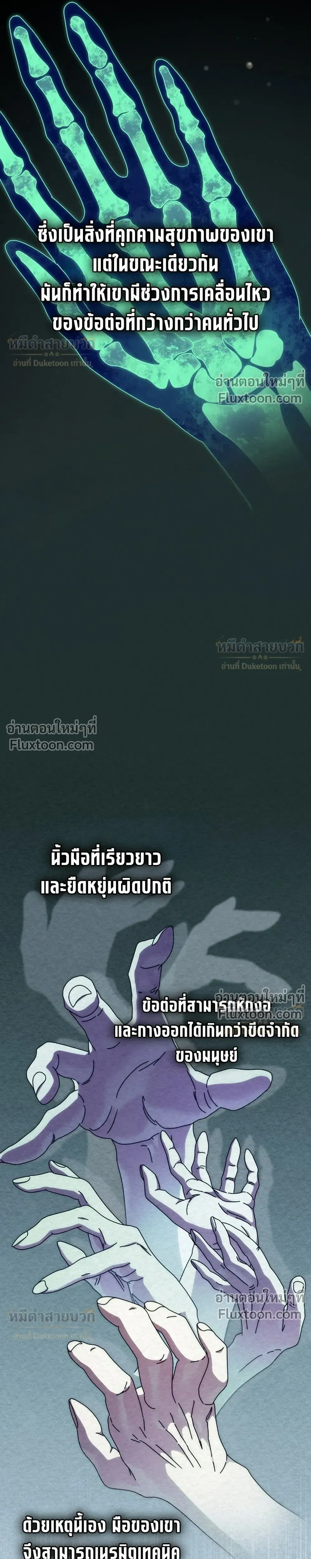 หน้าที่ 16