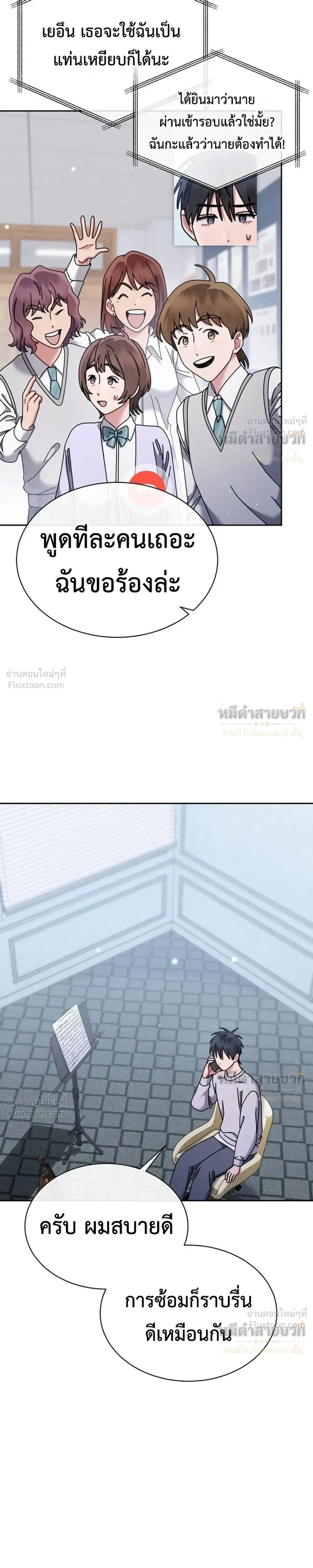 หน้าที่ 25