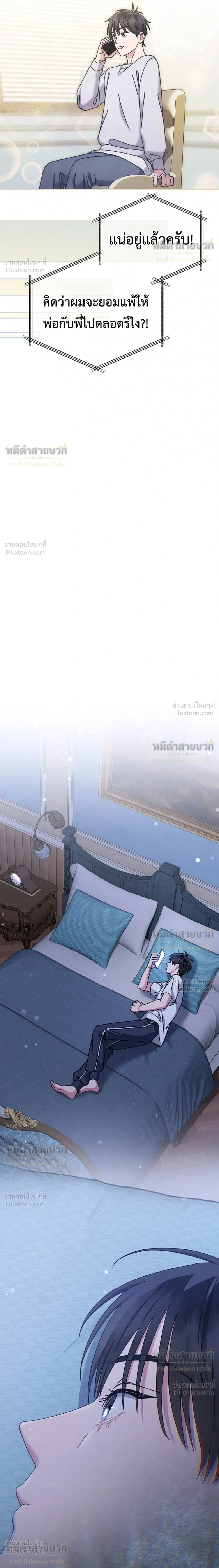 หน้าที่ 28