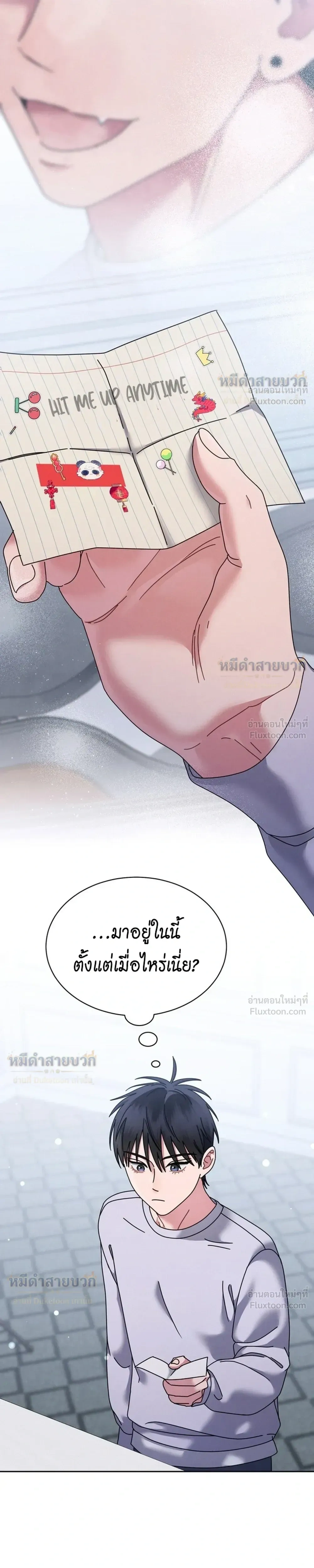 หน้าที่ 15