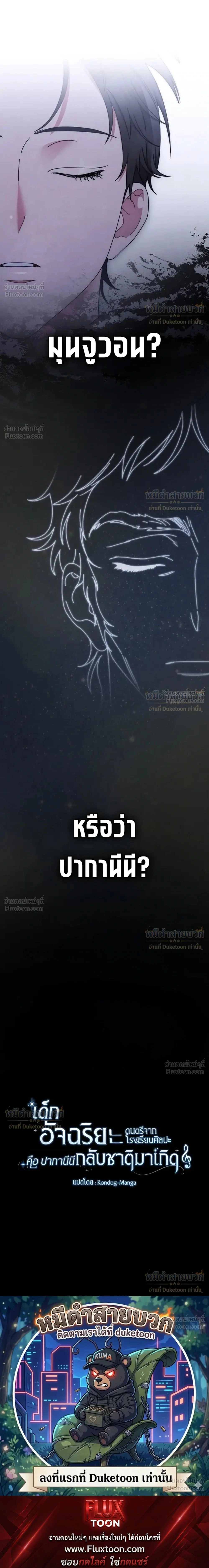 หน้าที่ 32