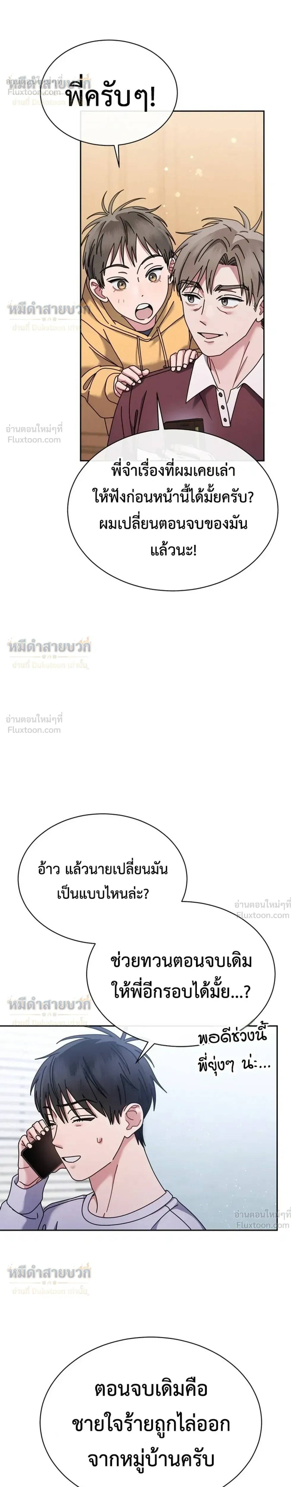 หน้าที่ 26