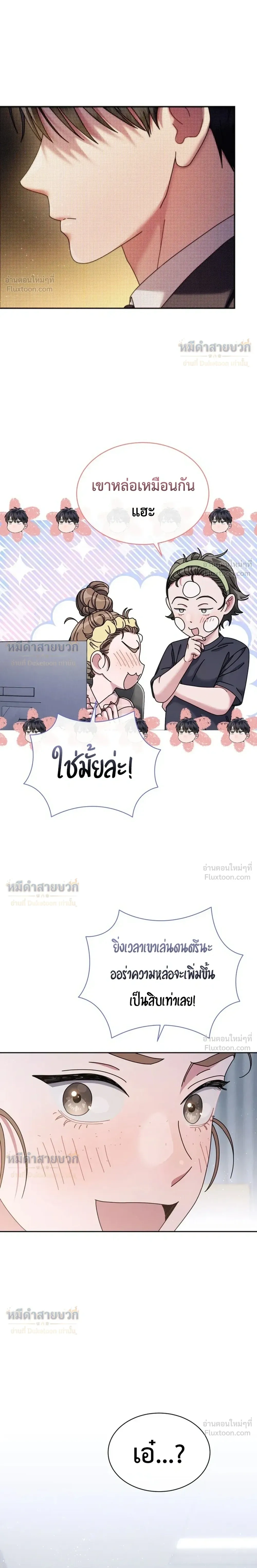 หน้าที่ 18