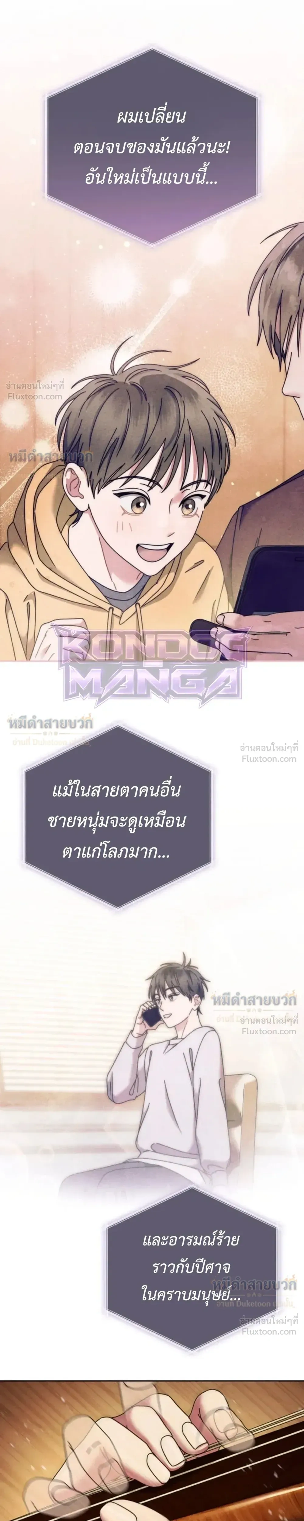 หน้าที่ 21