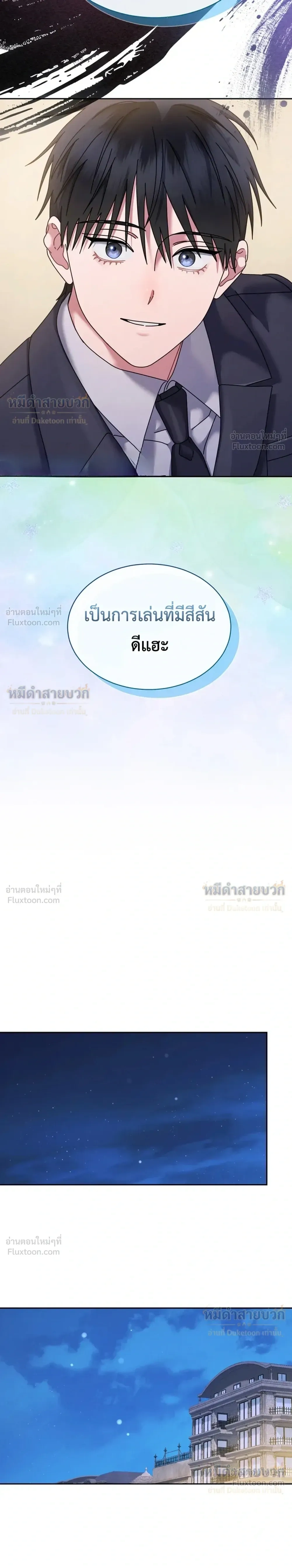 หน้าที่ 24