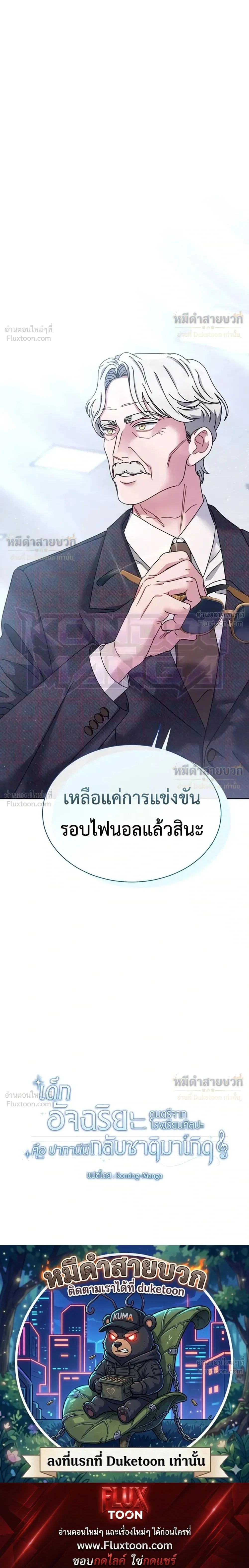 หน้าที่ 15