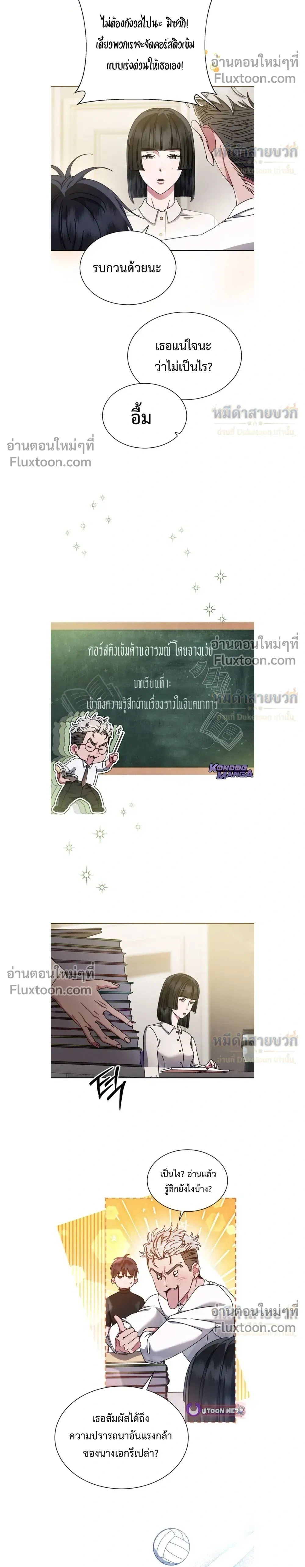 หน้าที่ 6