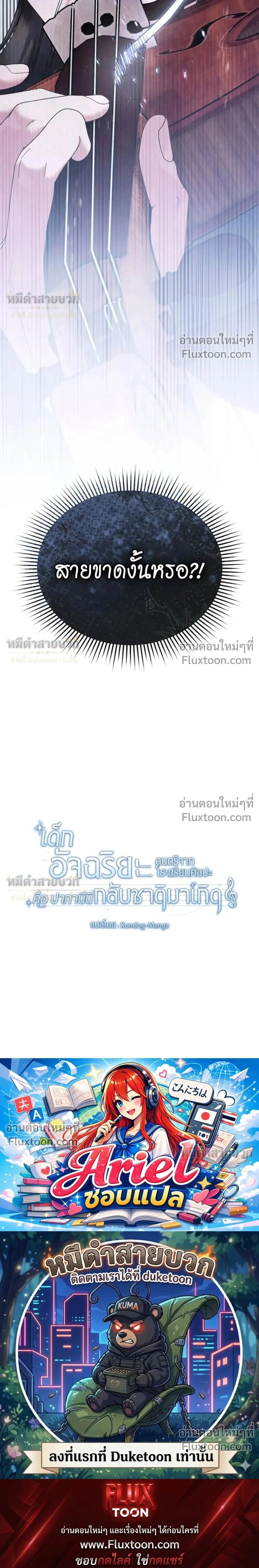 หน้าที่ 22