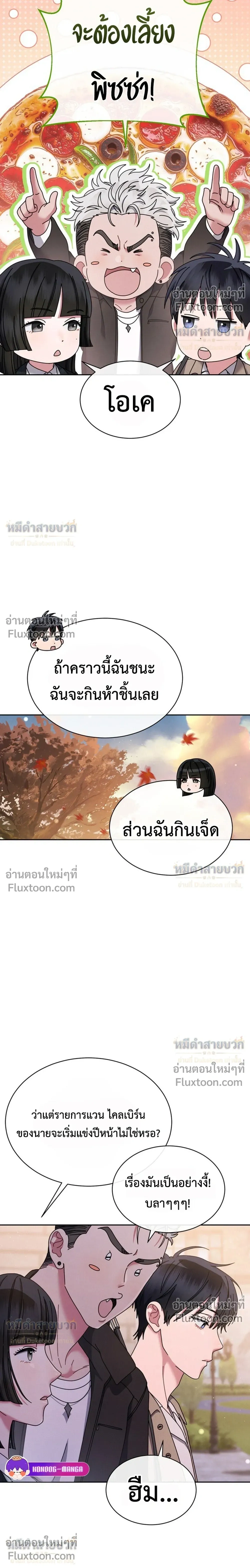 หน้าที่ 21