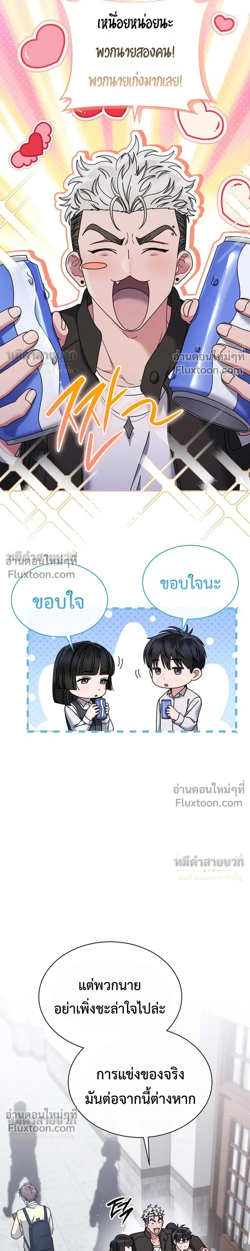 หน้าที่ 19