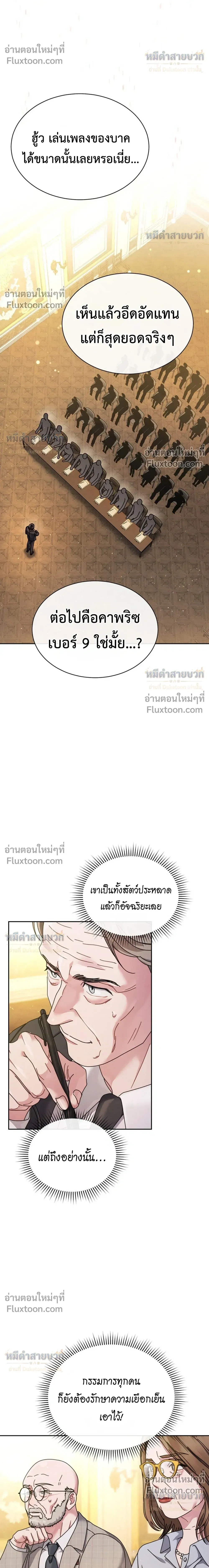 หน้าที่ 26