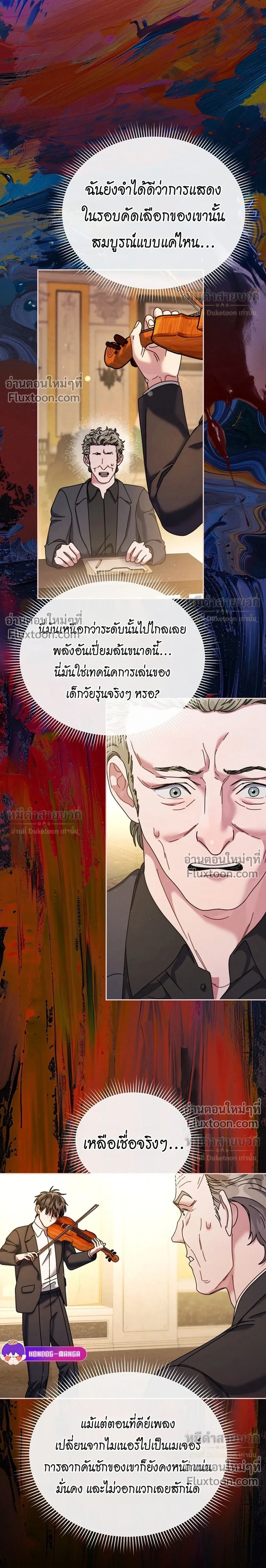 หน้าที่ 18