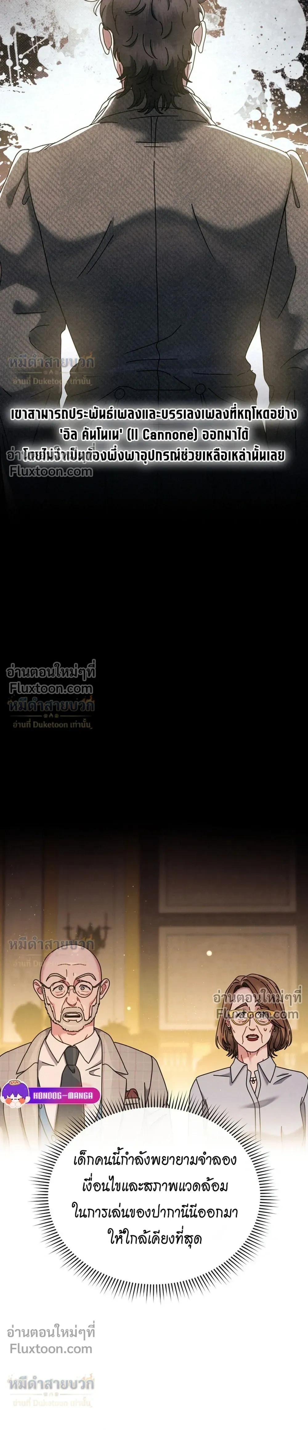 หน้าที่ 21