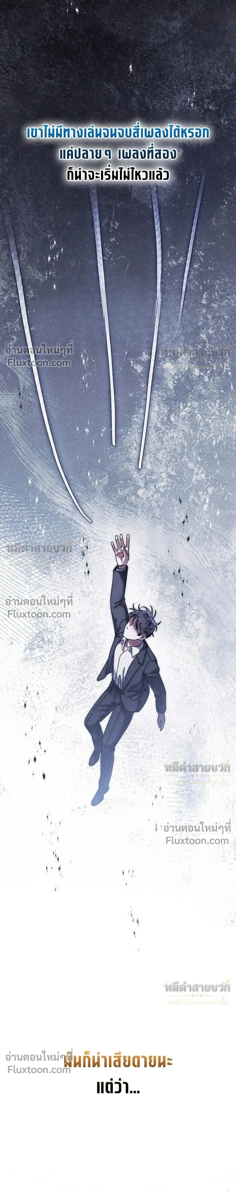หน้าที่ 28