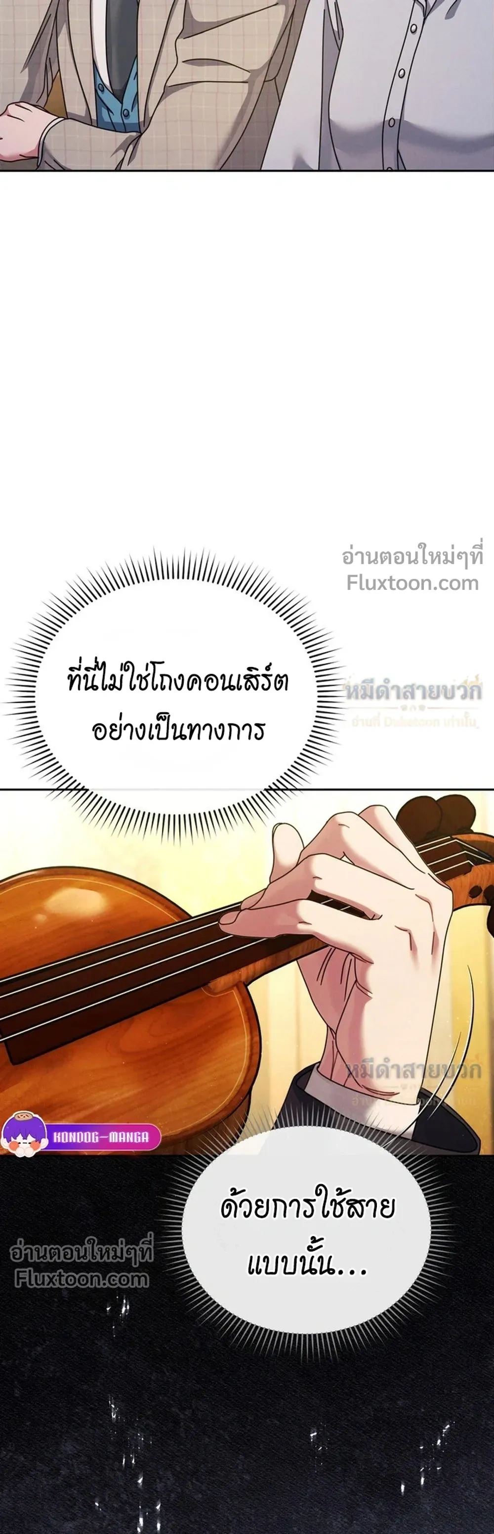 หน้าที่ 27