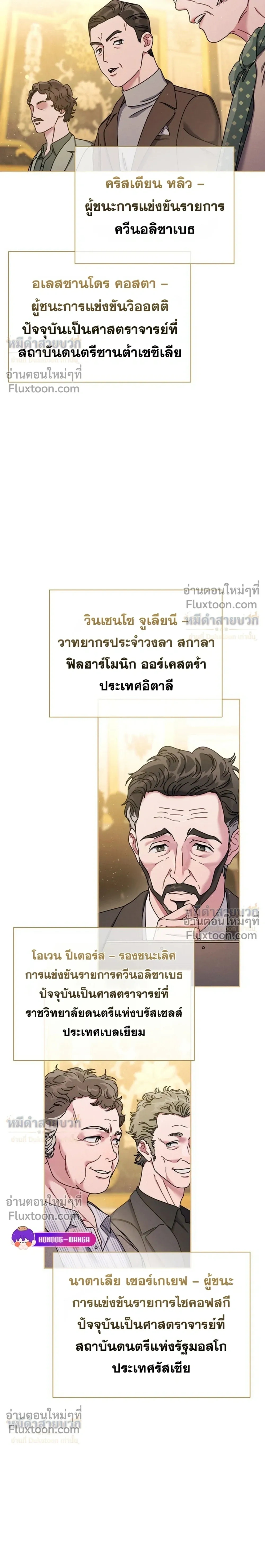 หน้าที่ 12