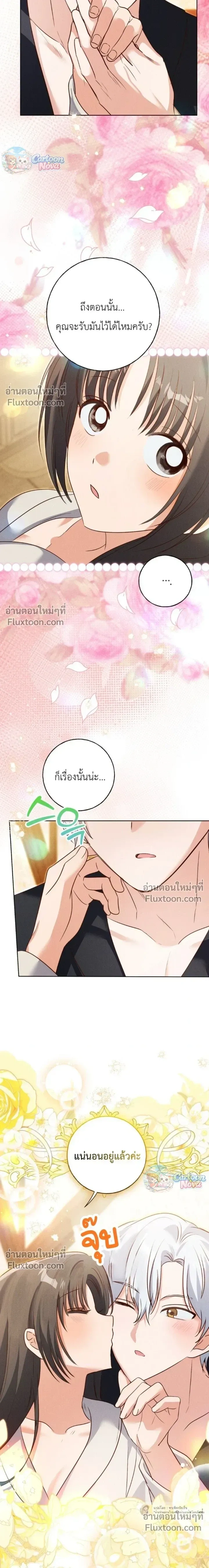 หน้าที่ 18
