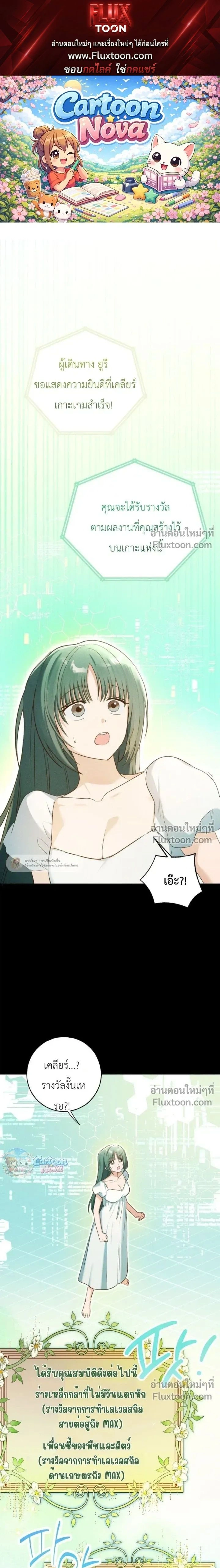 หน้าที่ 1