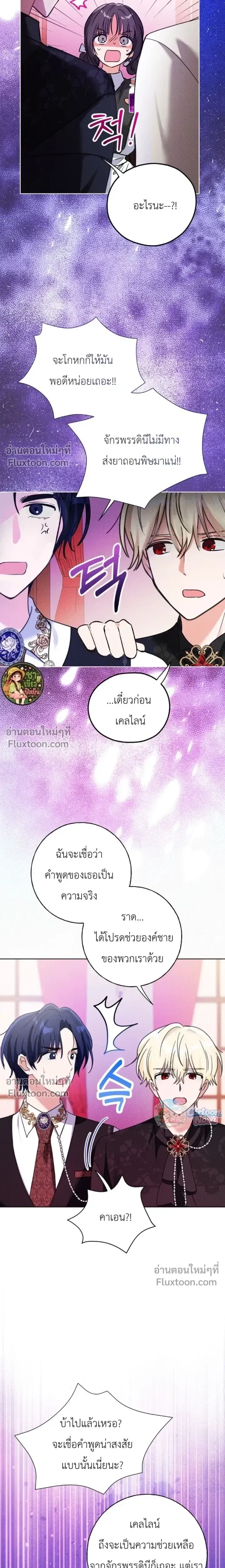 หน้าที่ 19