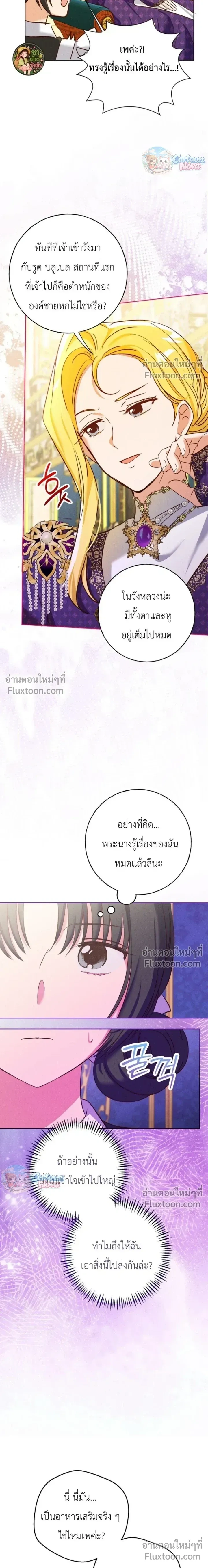 หน้าที่ 15
