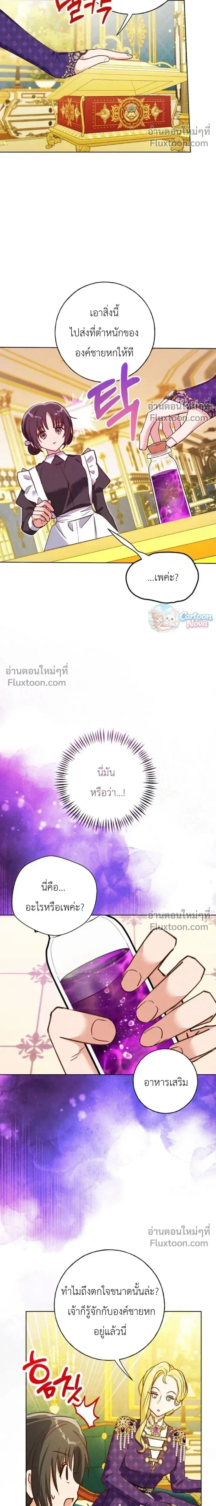หน้าที่ 14