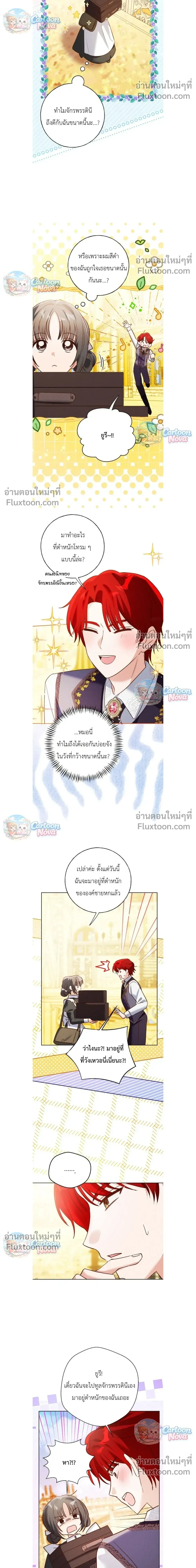 หน้าที่ 14