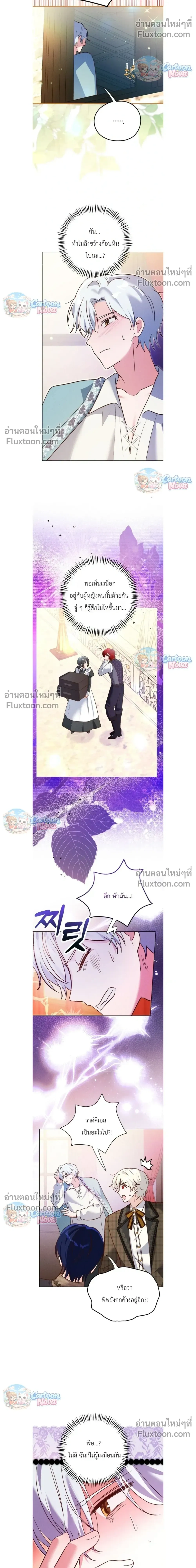 หน้าที่ 16
