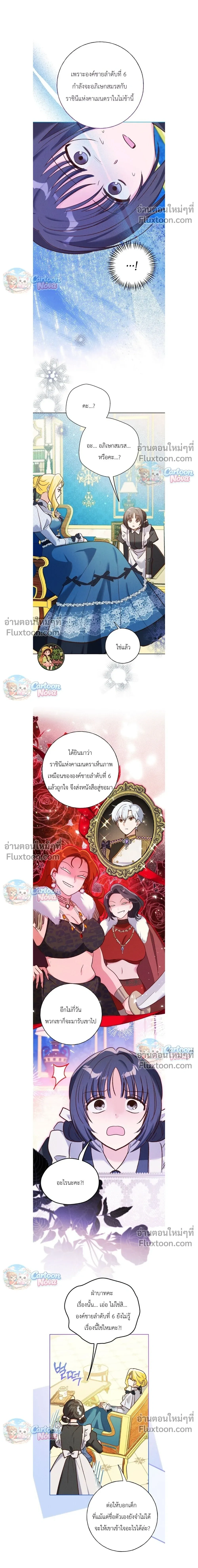 หน้าที่ 8
