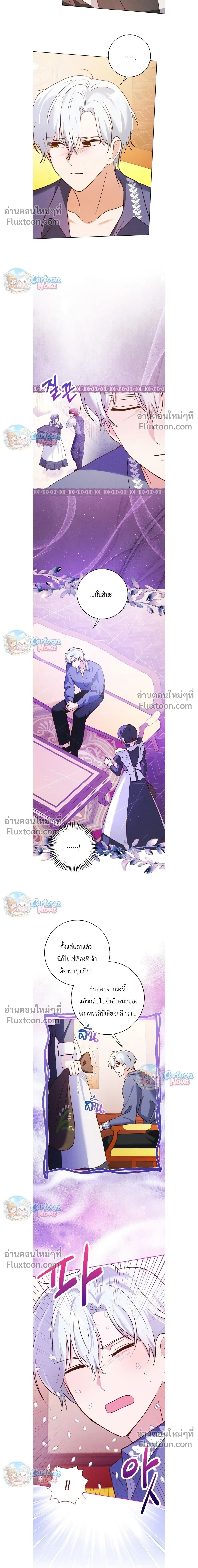 หน้าที่ 12