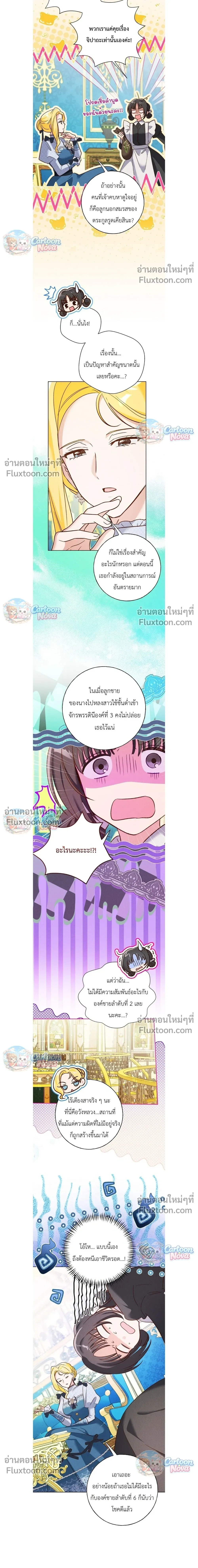 หน้าที่ 7