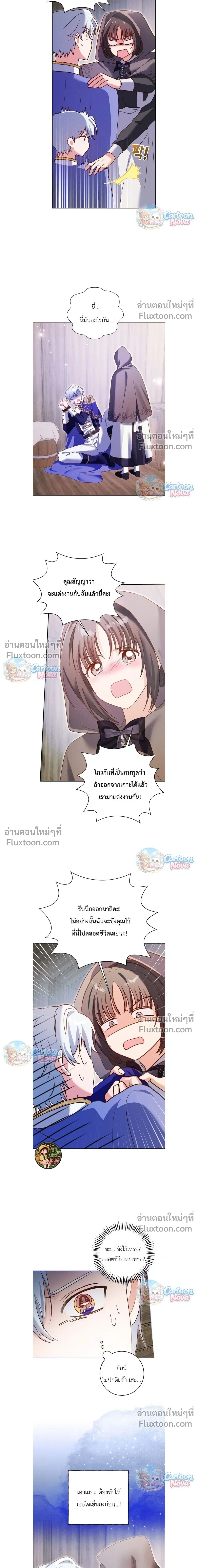 หน้าที่ 14