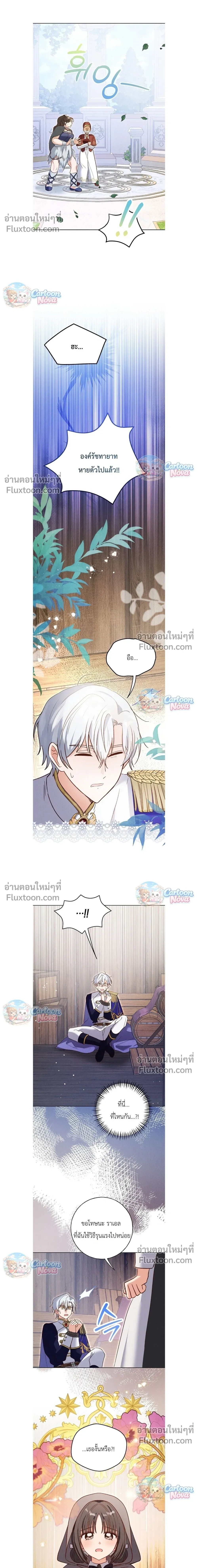 หน้าที่ 12