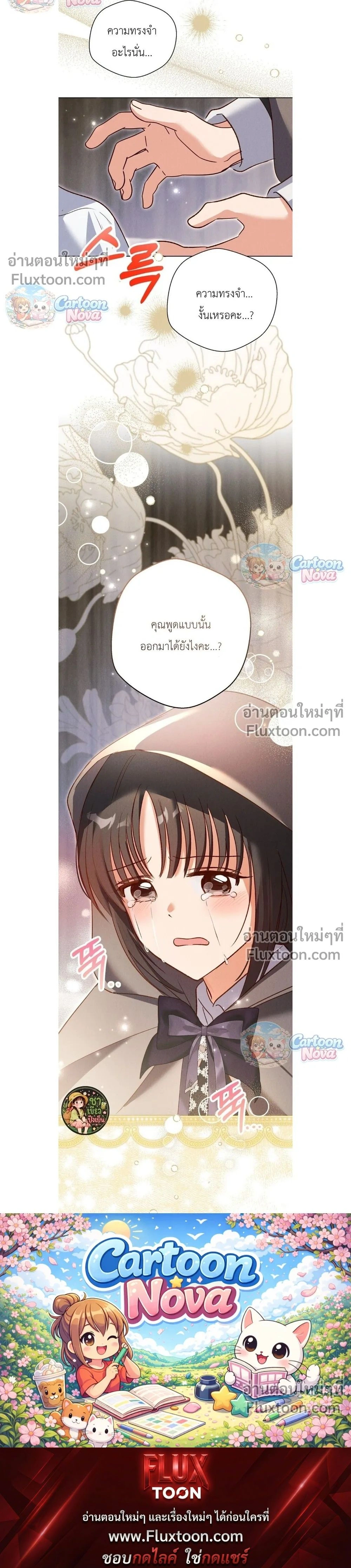 หน้าที่ 16