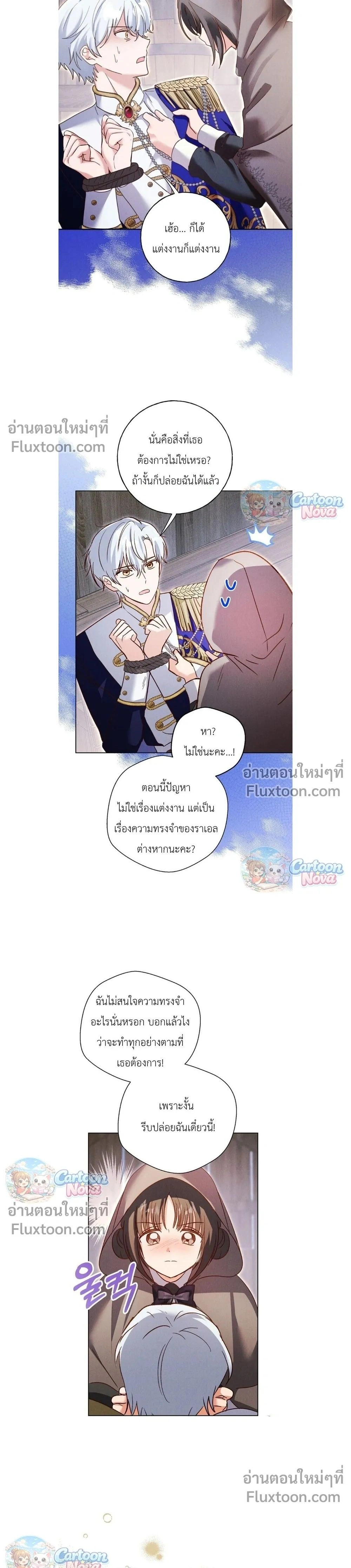 หน้าที่ 15