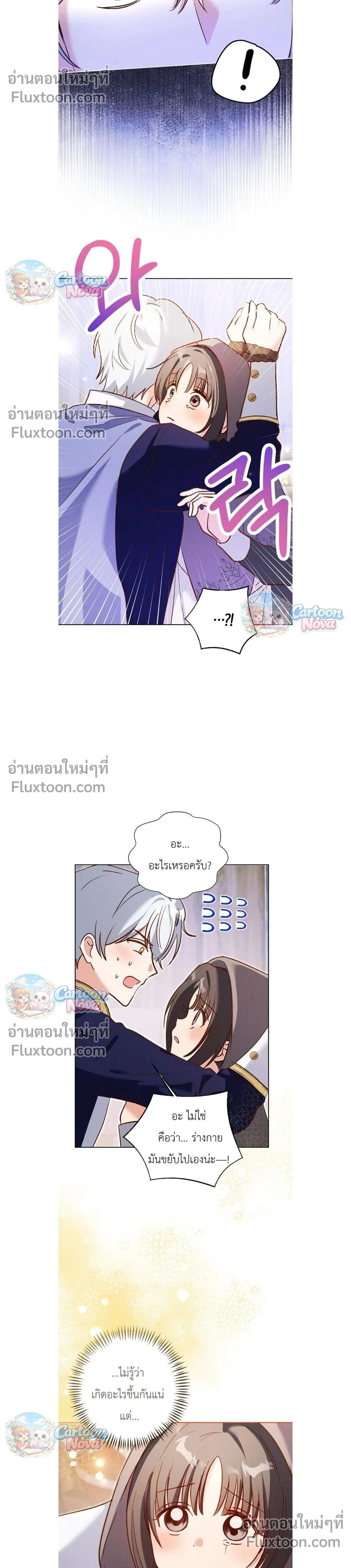 หน้าที่ 2