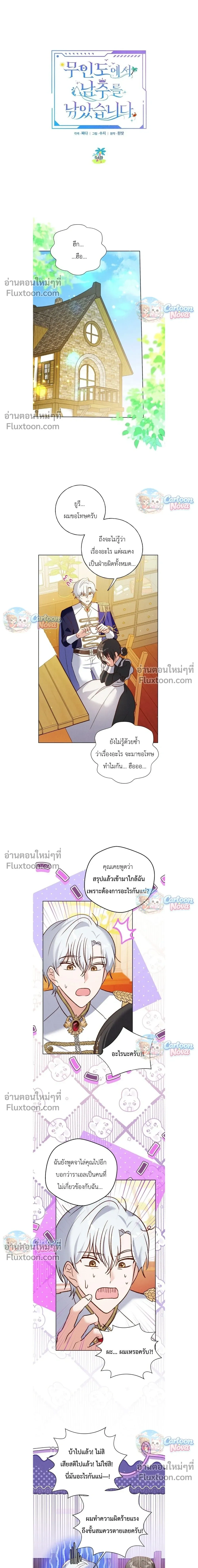 หน้าที่ 5