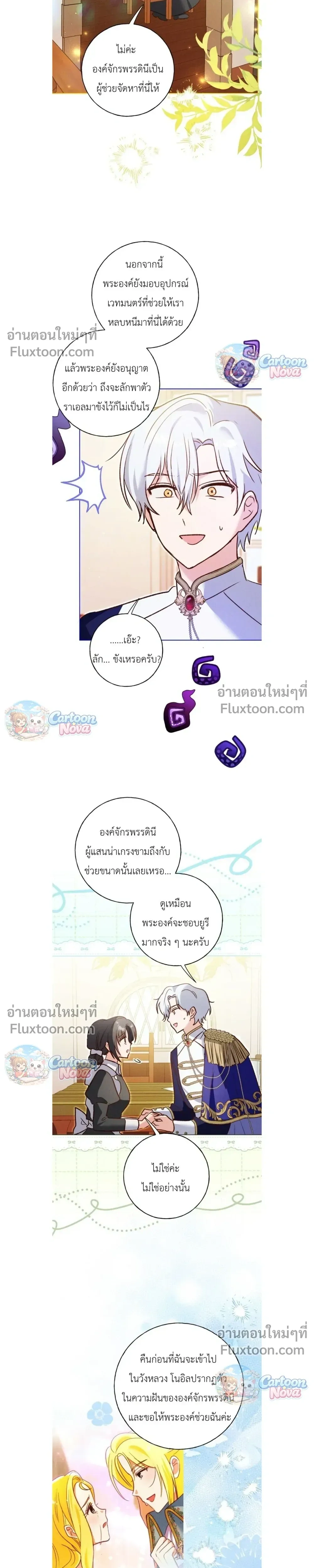 หน้าที่ 7