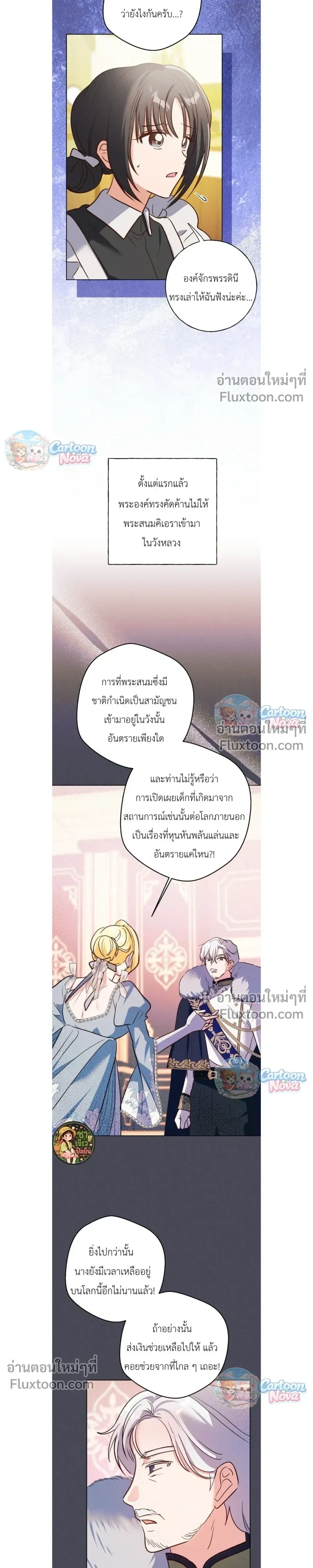 หน้าที่ 9