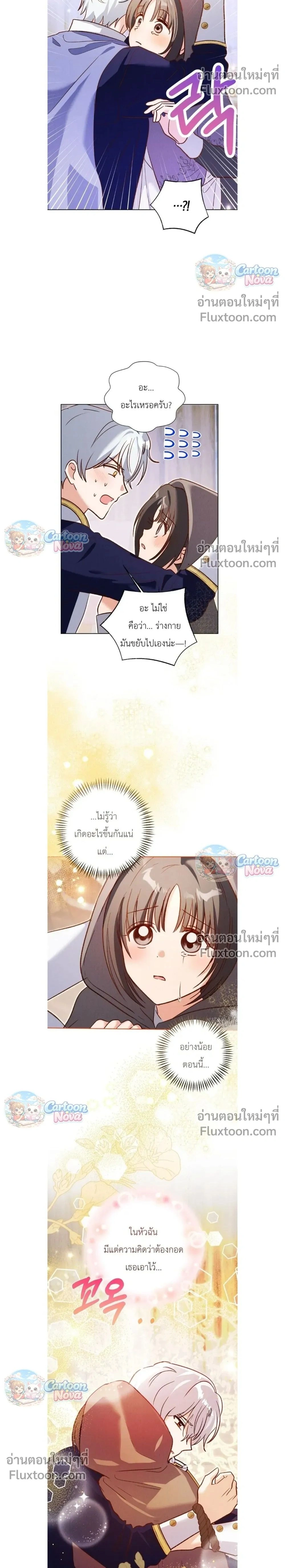 หน้าที่ 2