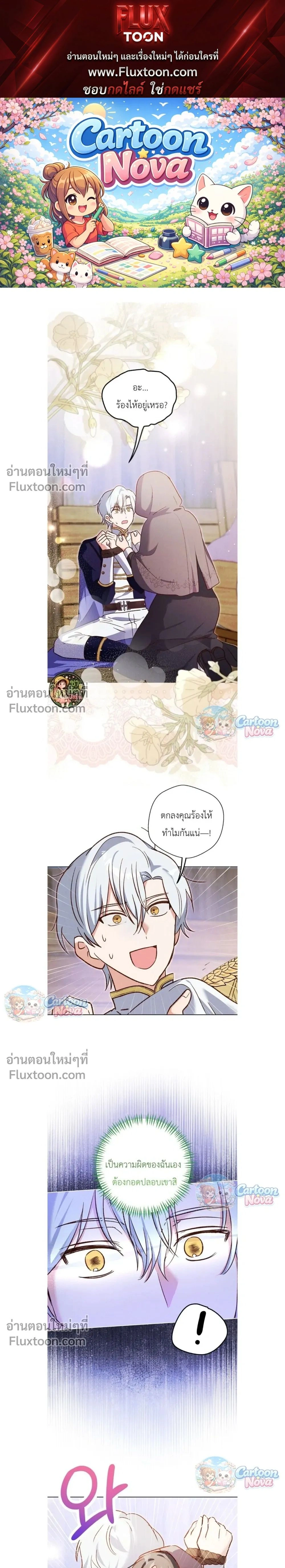 หน้าที่ 1