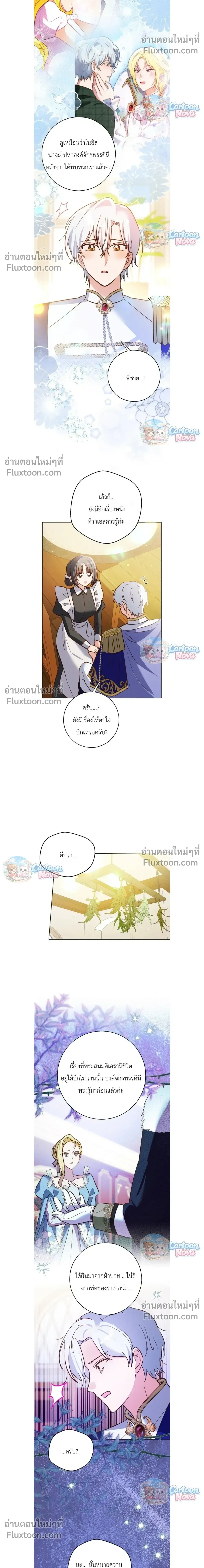 หน้าที่ 8