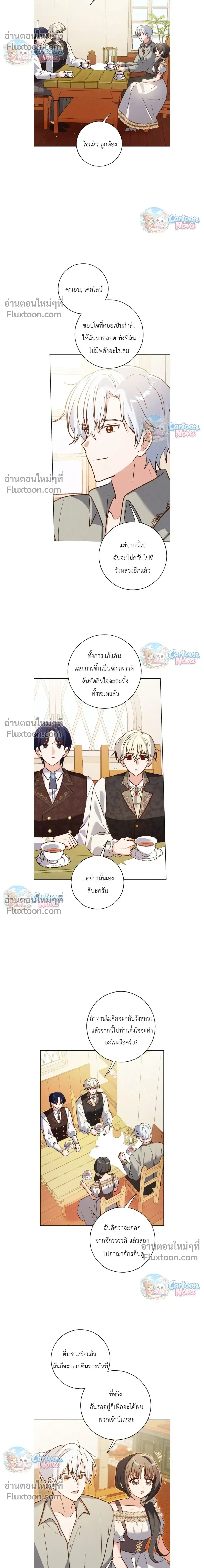 หน้าที่ 4